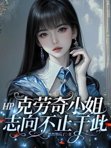 克劳奇脚下技术