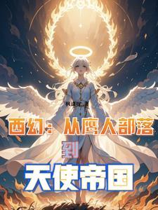 我荡平诸神 列表