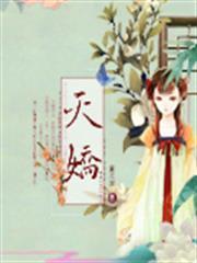 天娇滑草场门票