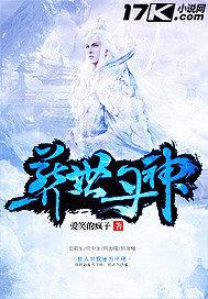 葬仙葬神葬少年的叫什么名
