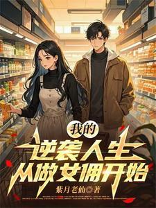 空间嫁给首长