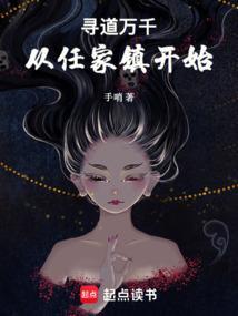从任家镇开始 手哨