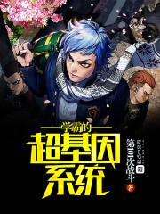 辉煌官途乔成辉 旖旎小哥