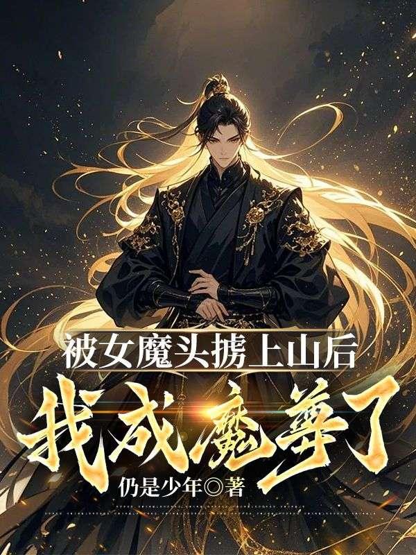 感觉就像换了个人似的!
