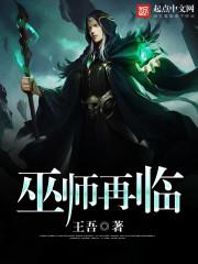 斗破我是奥特人间体 萧阳