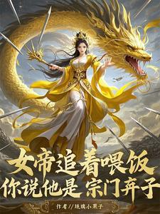 这到底是玉女宗还是合欢宗姚沐雪结局