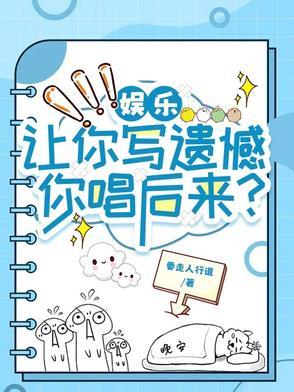 你唱后来 百度