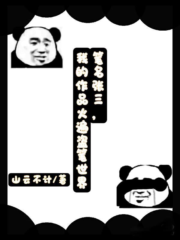 张三 知乎