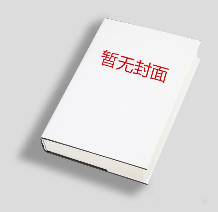超生家庭可以考公务员吗