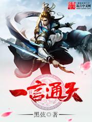 秦初白羽免费阅读完整版