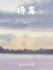 特雾兔抖音