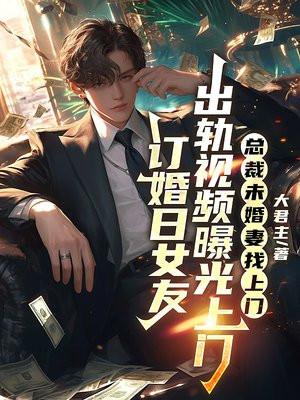 定亲女方出轨怎么退钱