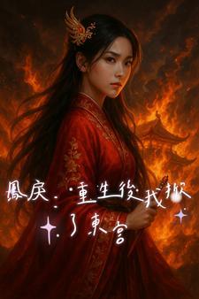 绣球砸中女郎gl在线阅读