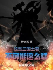 三国哪三国