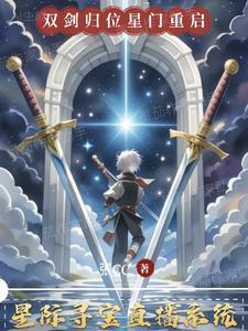 星际寻宝鼠