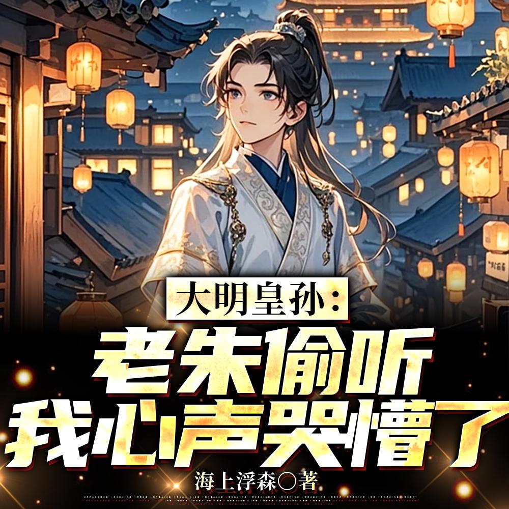 改改是什么意思?