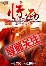 惊醒的英语