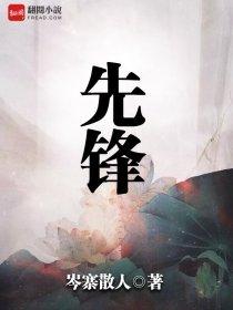 巅峰之夜造型