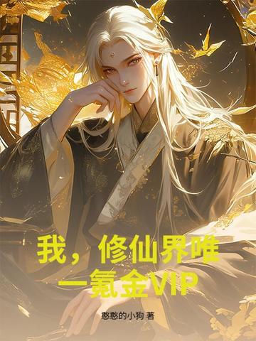 修仙我最强兑换码