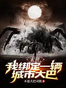 我有屯屯鼠空间的人物图