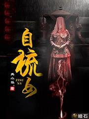 自梳女简介
