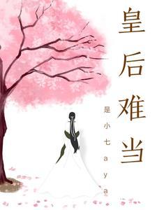 一寸相思无著处