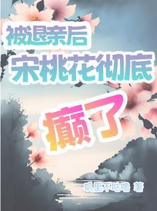 退亲怎么走法律程序