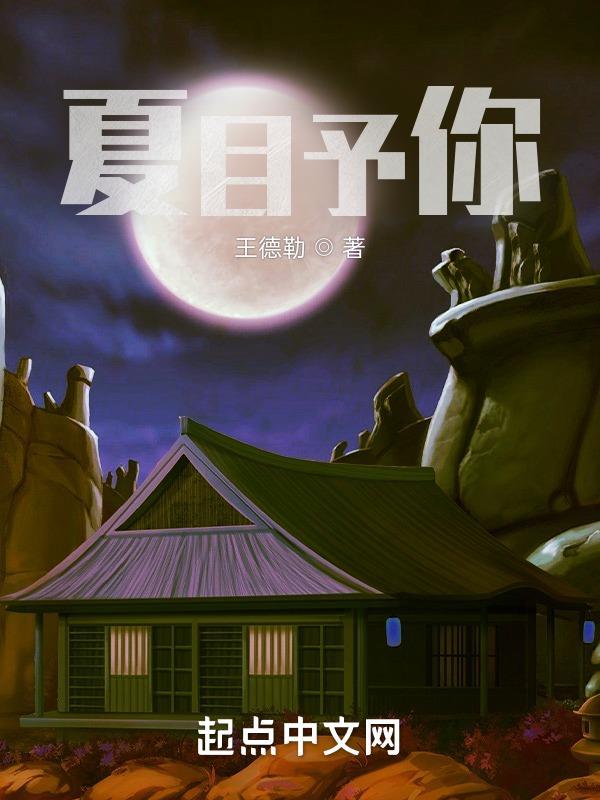夏目友人帐1