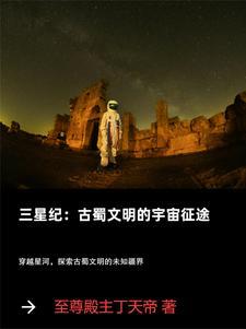 三星go