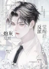 她让宗门全体起
