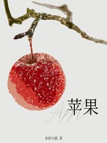 苹果iphonefold实锤