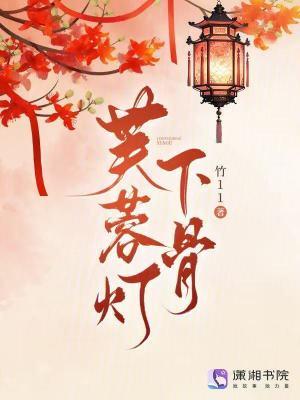 芙蓉楼百科