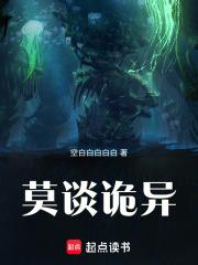 诡秘莫测的意思