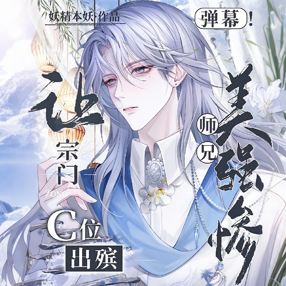 被病娇师弟掐腰亲光彩吗