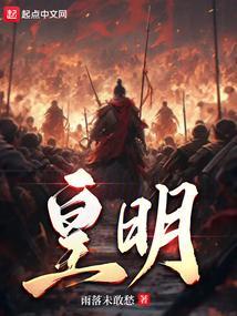皇明太阳能最新价格表