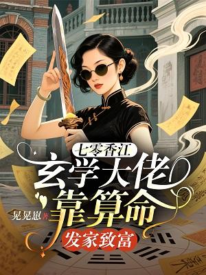 晃晃崽