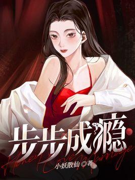 倾本红妆