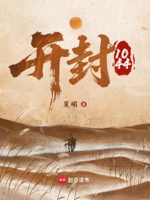 开封10月13号天气