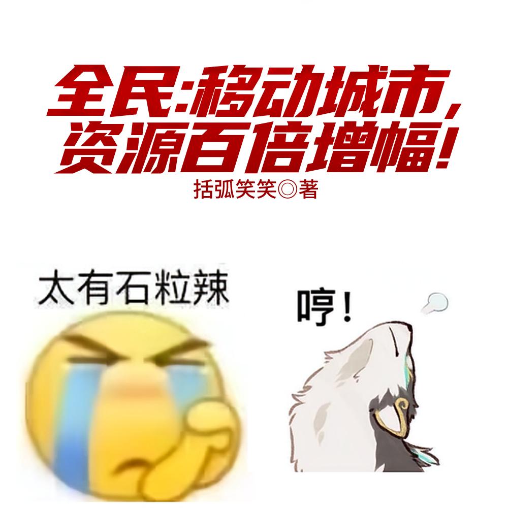 移动城市神级资源批发商最新版本更