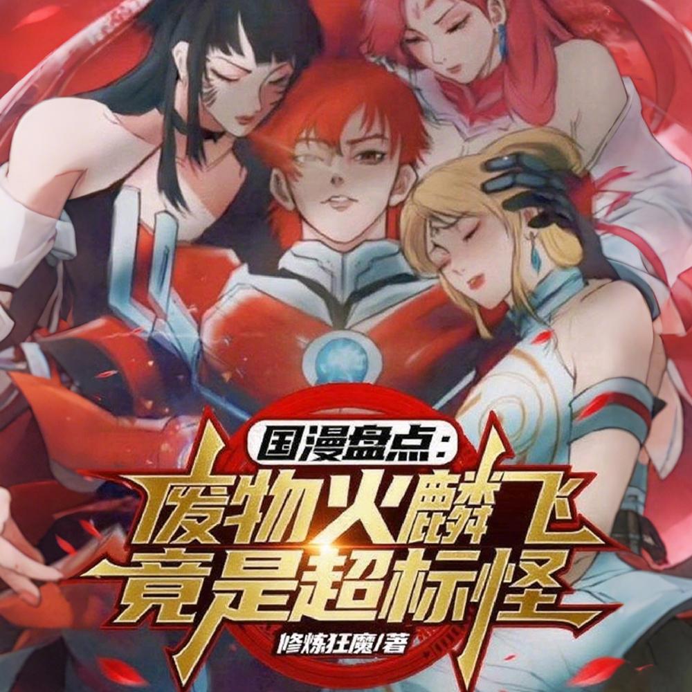 日向灰太狼
