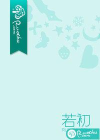 谏臣老父不谏了