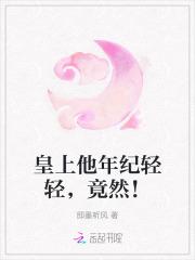 竟然不是我