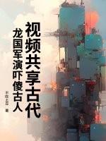 龙国太是谁