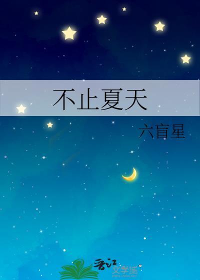 不止夏天最出名的三个饮料