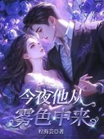 道门祖师最新章节