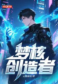 即梦AI创造者计划