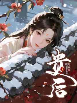 贵后面接什么成语