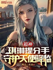 超神学院琪琳的狙击枪图片