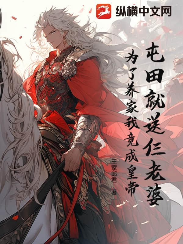 屯田谁负责