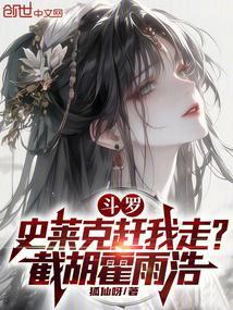 柳元